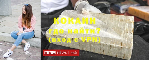 кокаин колумбия Армянск