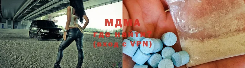 MDMA Molly  Карасук 